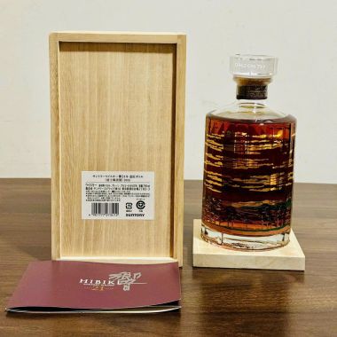 Rượu Whisky Nhật Hibiki 21 Year Old Mount Fuji Limited Edition