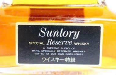 Suntory Special Reserve Whisky chai đàn Harp 43%vol 600 ml