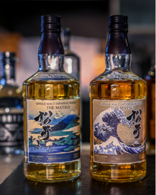 Matsui Mizunara Cask