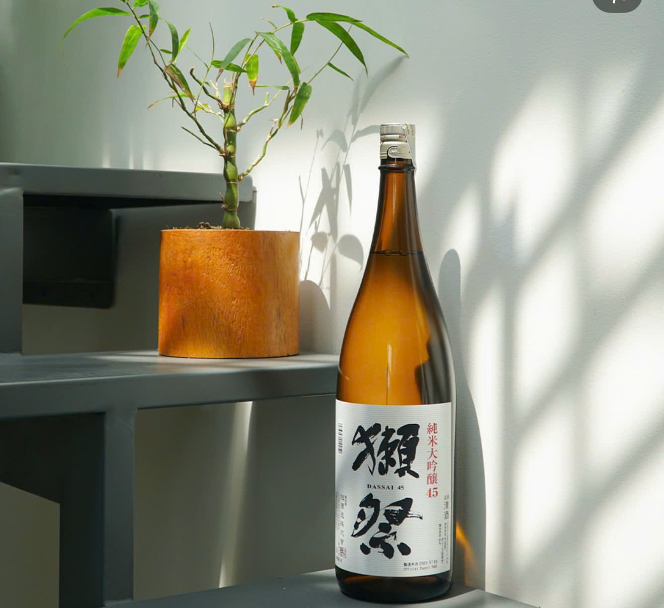 Sake Dassai 45: Nghệ thuật gọt giũa vô hình và giọt ngọc tĩnh lặng trên bàn tiệc hiện đại