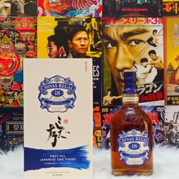 Chivas 18 Năm Ultimate Cask Collection Japanese Oak (Nhật)