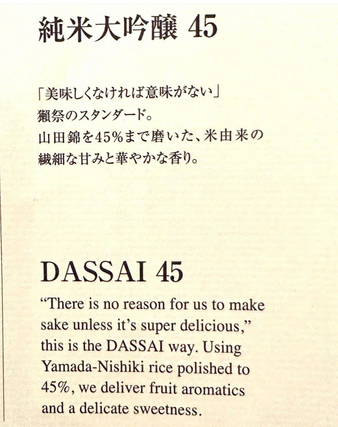 Dassai 45 1800ml