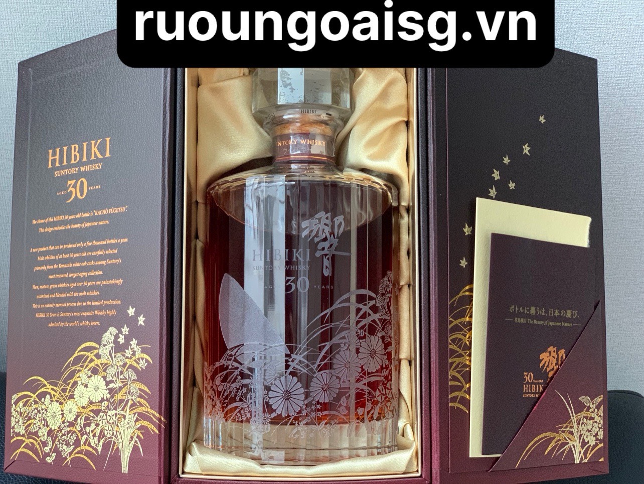 HIBIKI 30 LIMITED EDITION