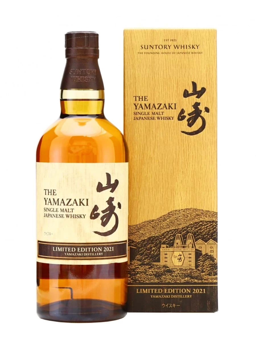 YAMAZAKI LIMITED EDITION 2021